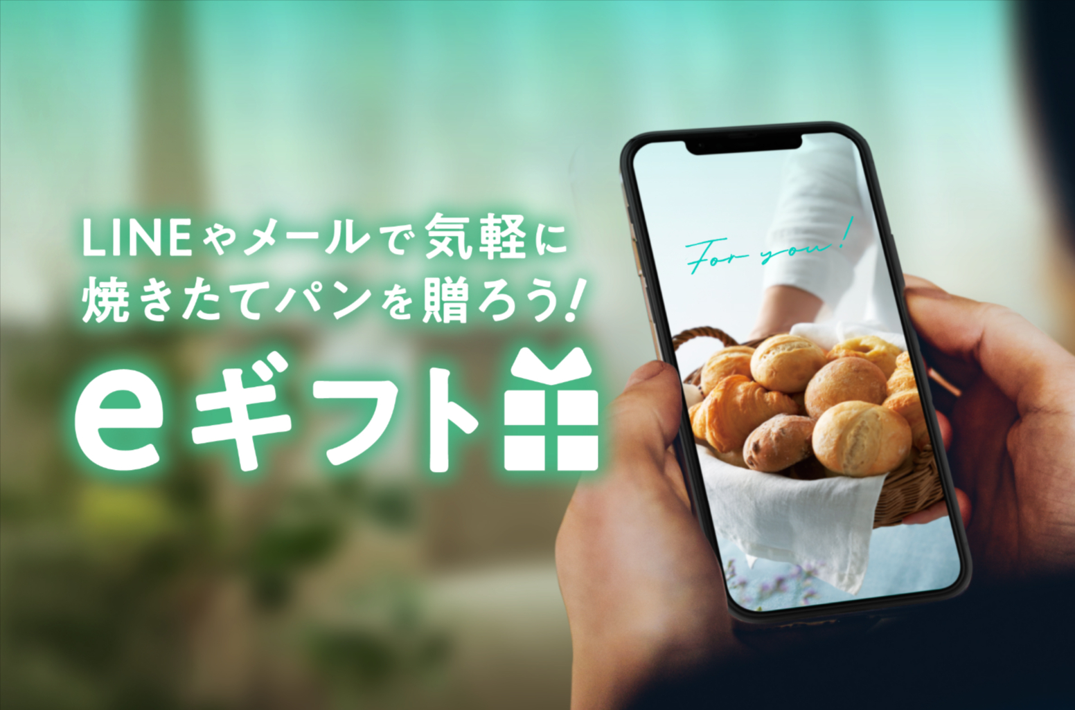 STYLE BREAD カルーセル1