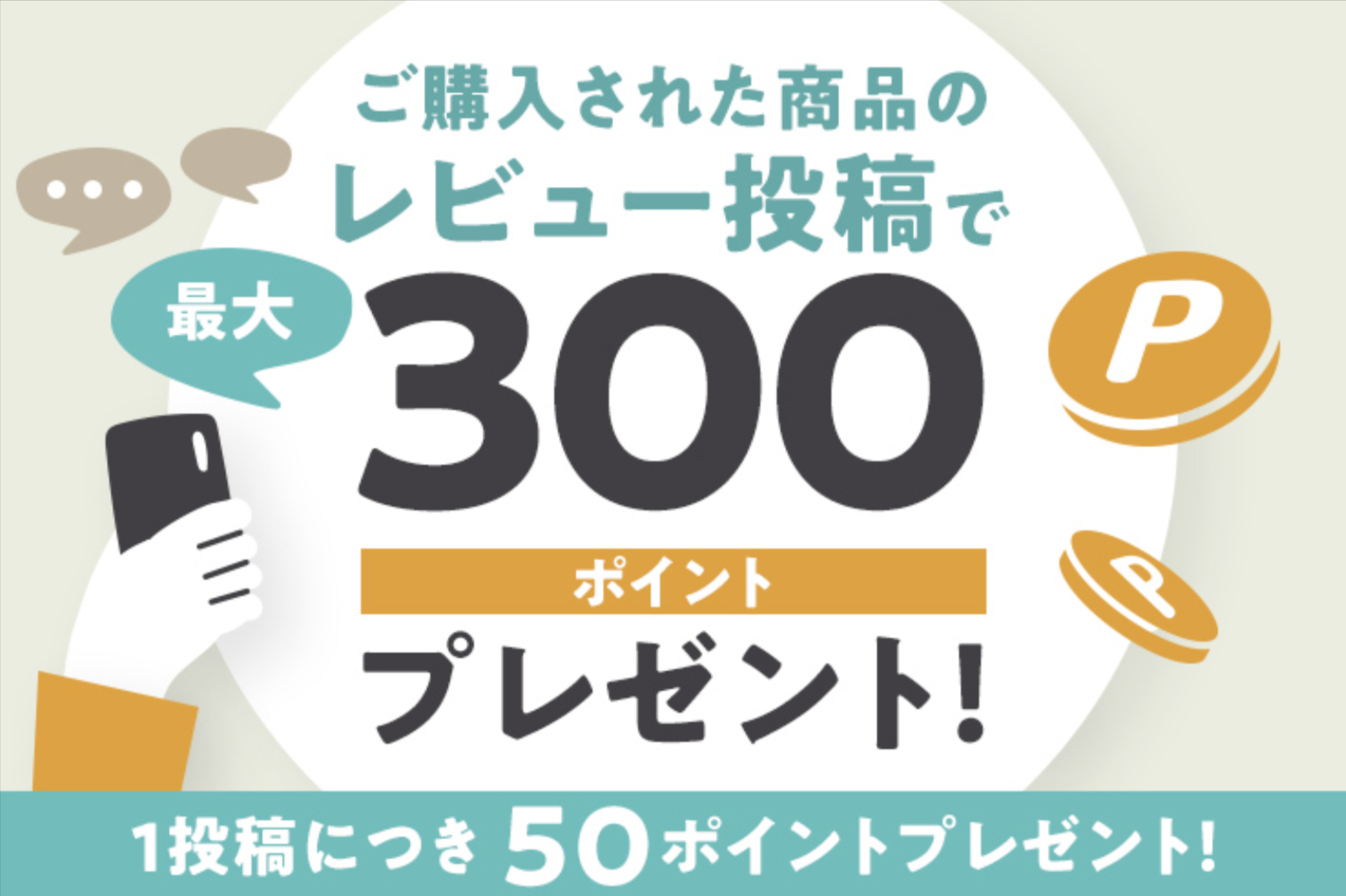 STYLE BREAD カルーセル2