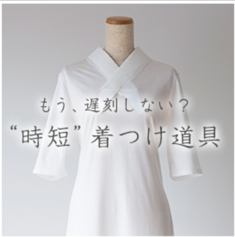 こまものや七緒カルーセル2