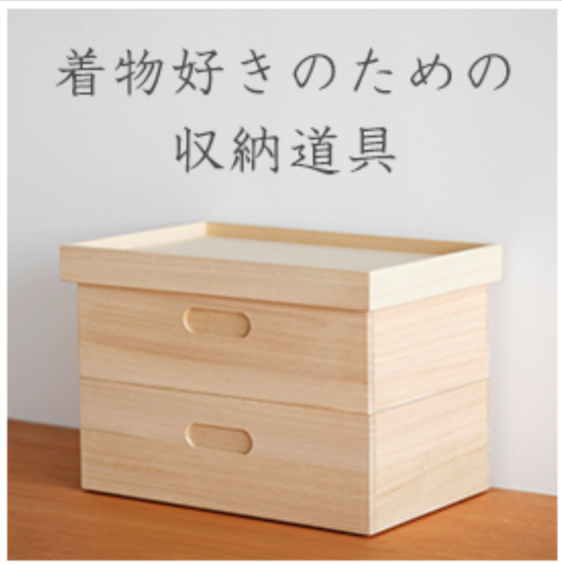 こまものや七緒カルーセル4