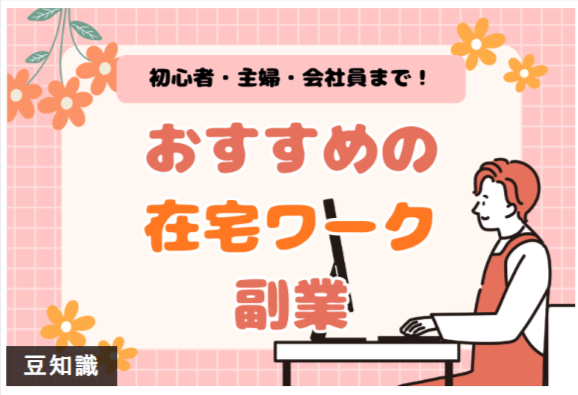 オークファン カルーセル1