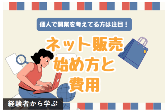 オークファン カルーセル2