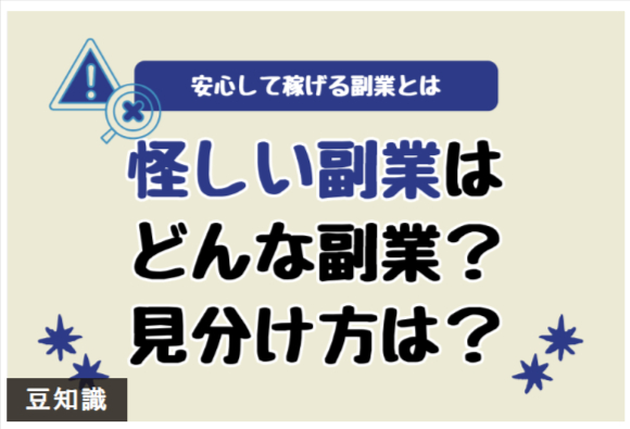 オークファン カルーセル4