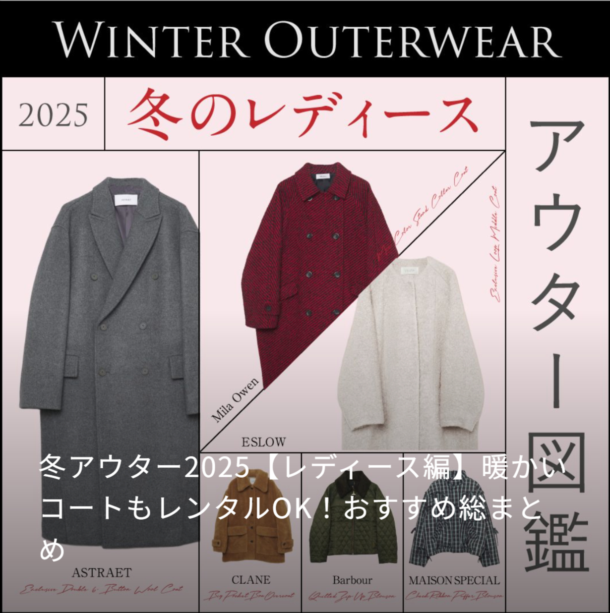 AnotherADdress カルーセル3