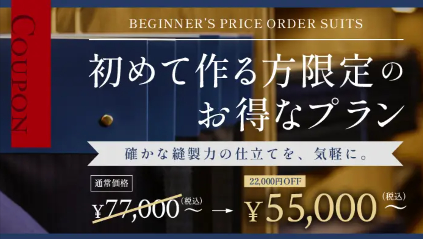 HANABISHI カルーセル1