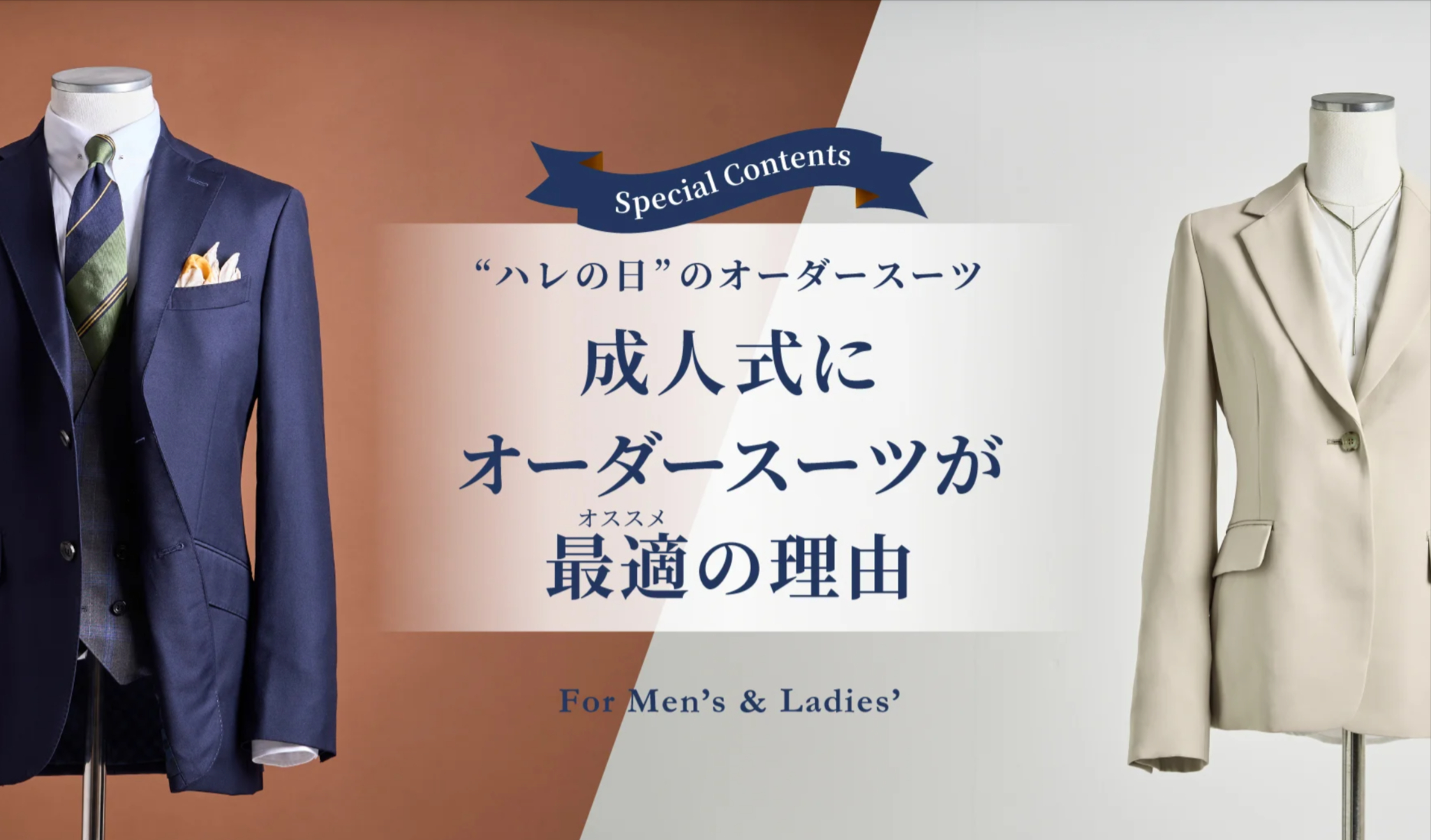 HANABISHI カルーセル2