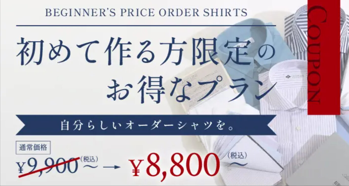 HANABISHI カルーセル3