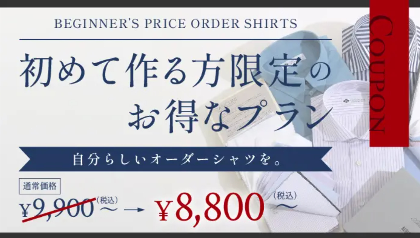 HANABISHI カルーセル3