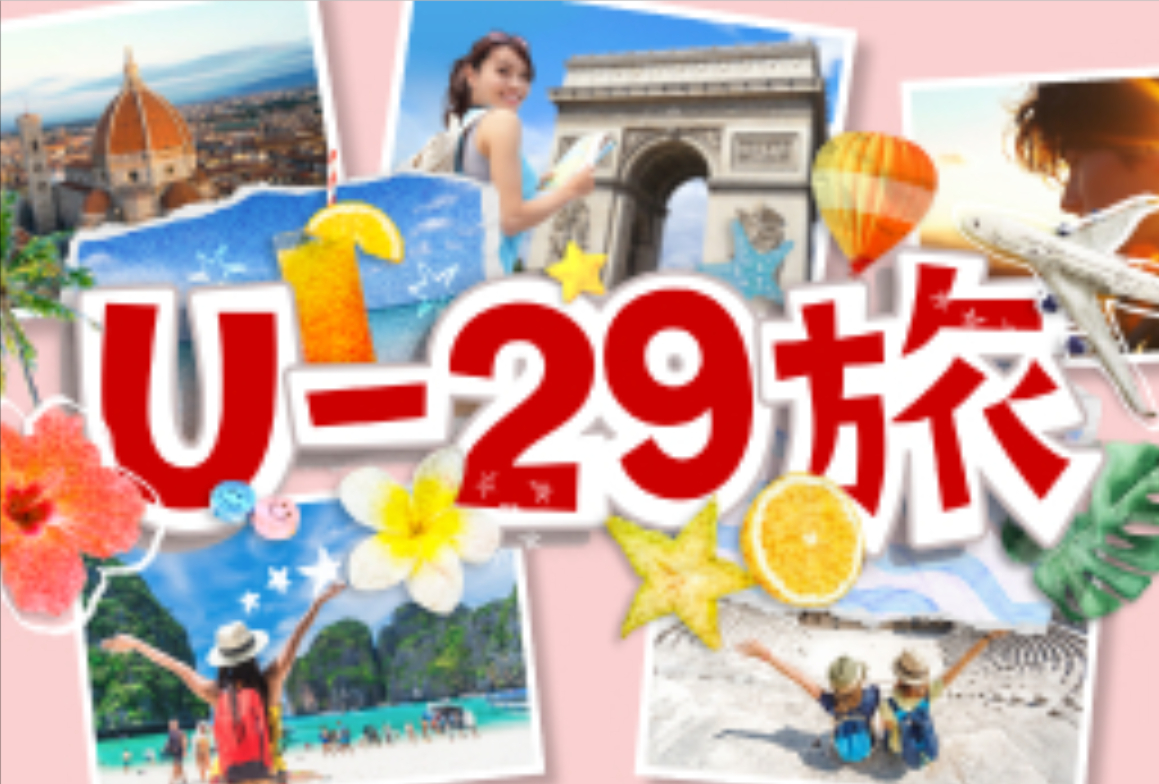 JTB カルーセル3