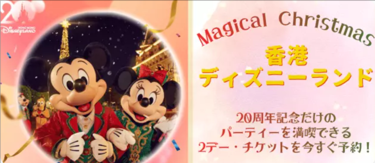 KKday カルーセル3