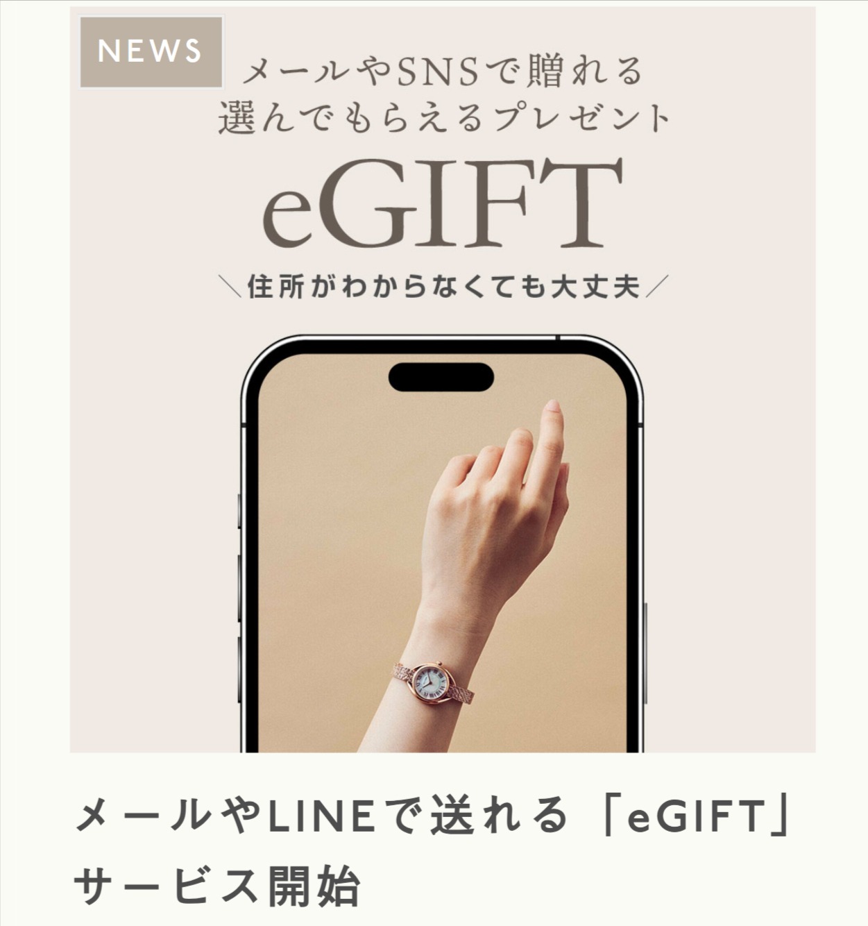 MATOW カルーセル1