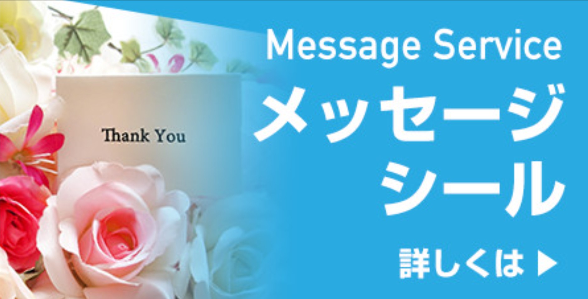 えびせん家族 カルーセル2