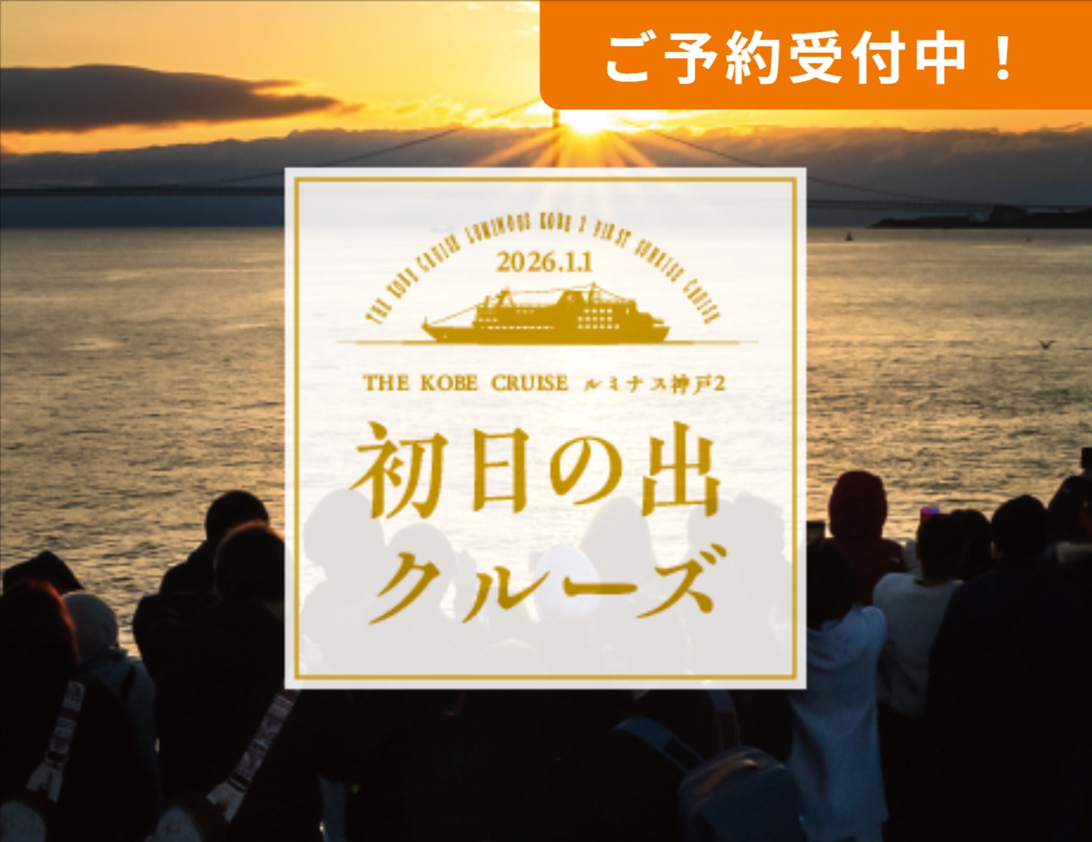 コンチェルト＆ルミナス神戸2 カルーセル1