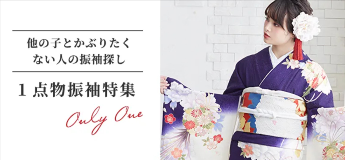 夢館 カルーセル1