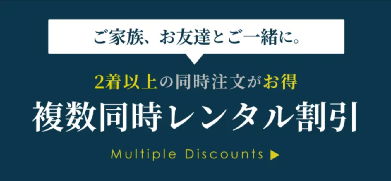 夢館 カルーセル2