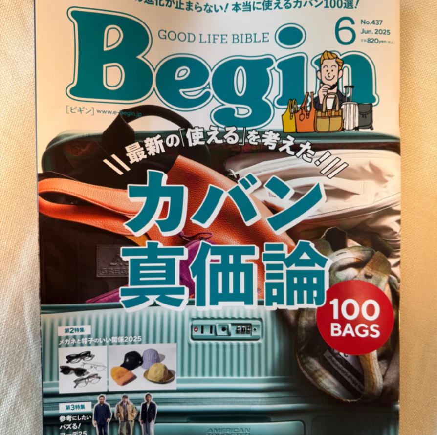 SOLGAARD カルーセル1