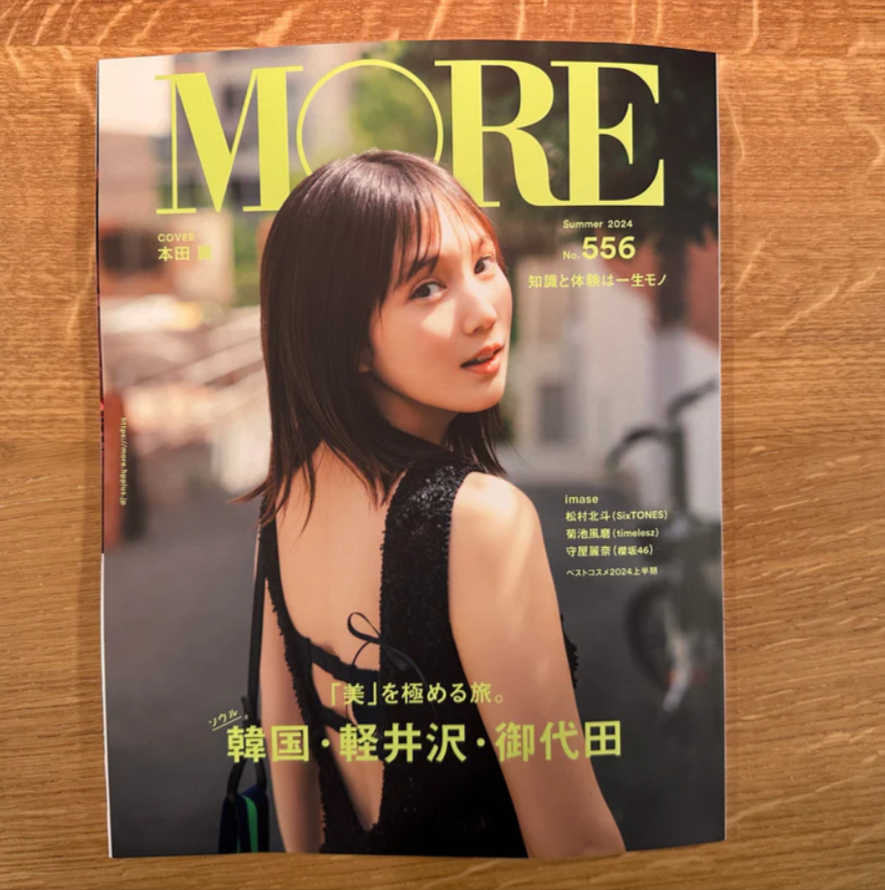 SOLGAARD カルーセル3