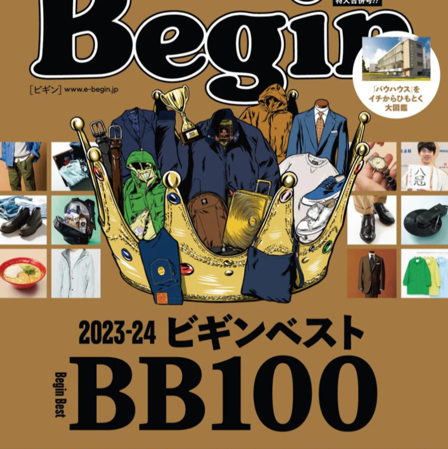 SOLGAARD カルーセル4