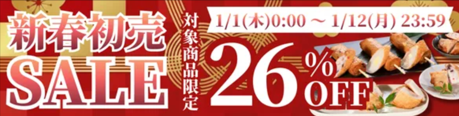 まる天 カルーセル1