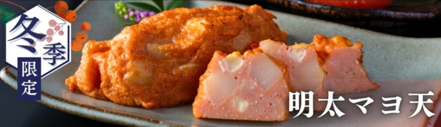 まる天 カルーセル2