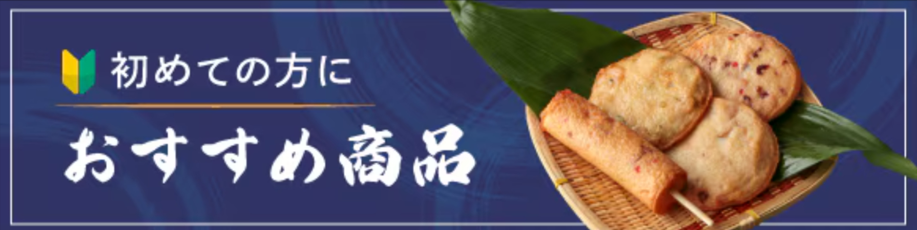 まる天 カルーセル3