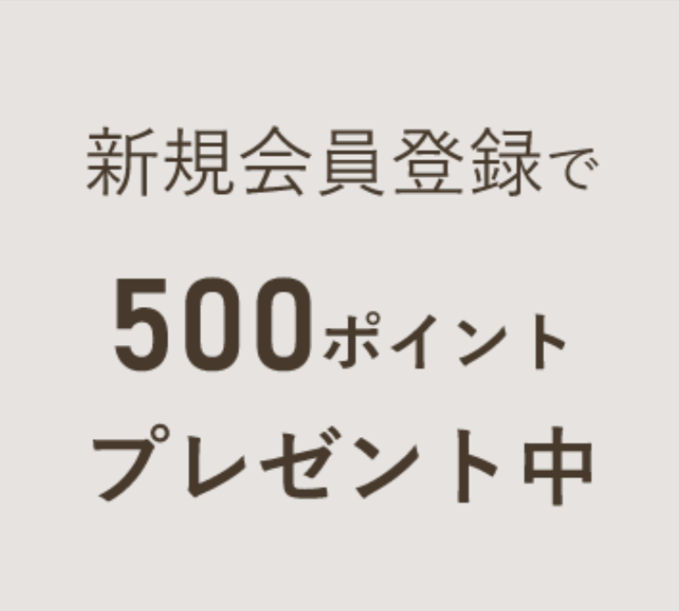 和田珍味 カルーセル1