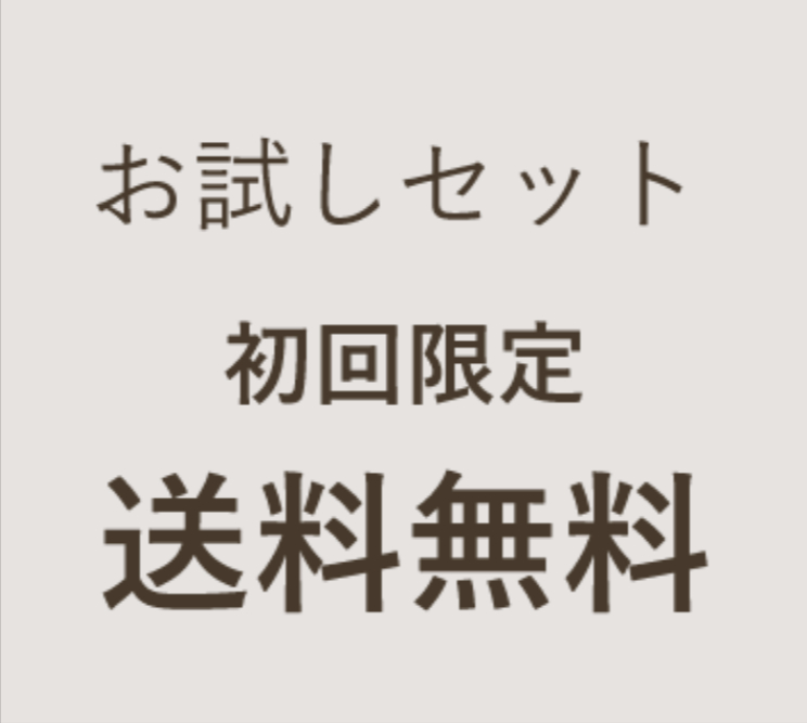 和田珍味 カルーセル2