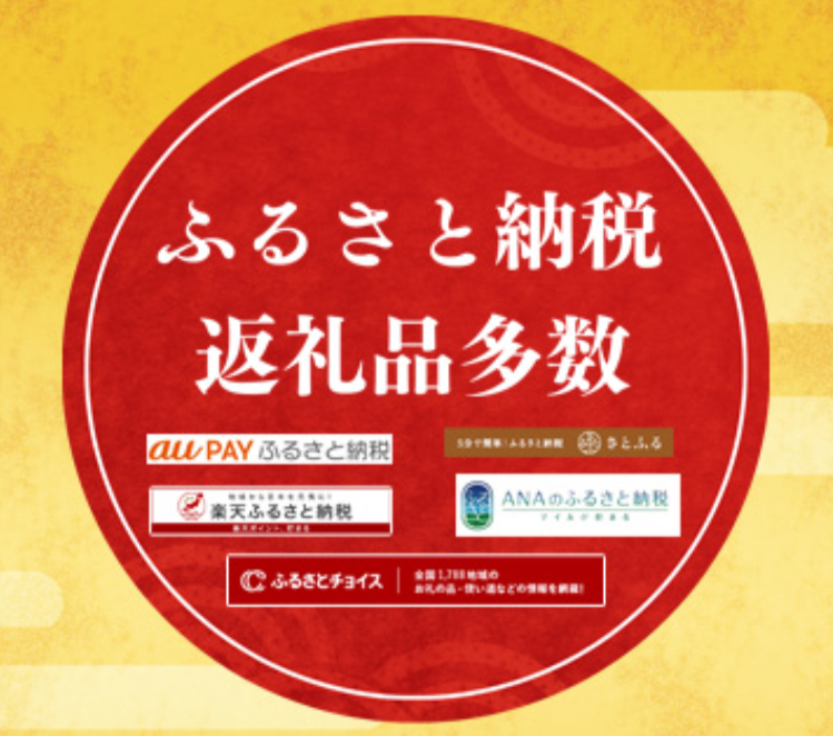 和田珍味 カルーセル3