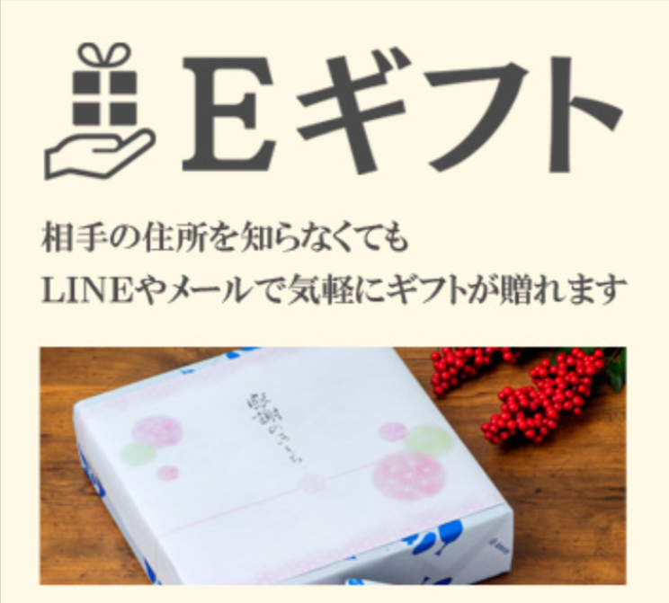 和田珍味 カルーセル4