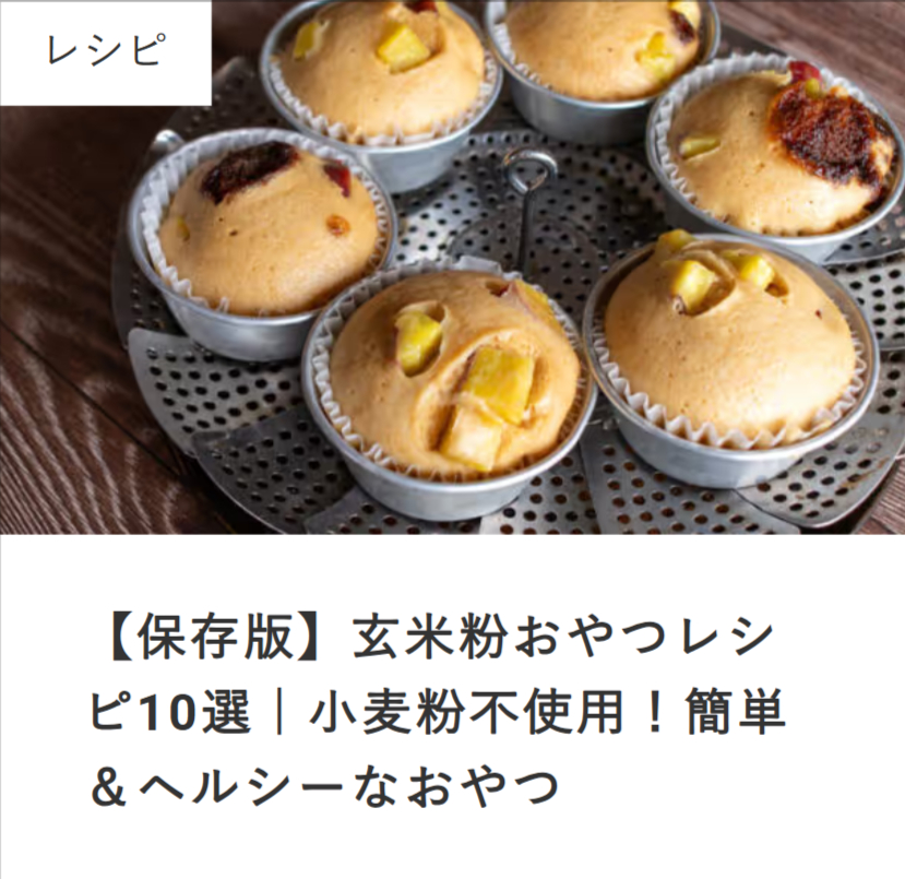 結わえるオンラインストア カルーセル1