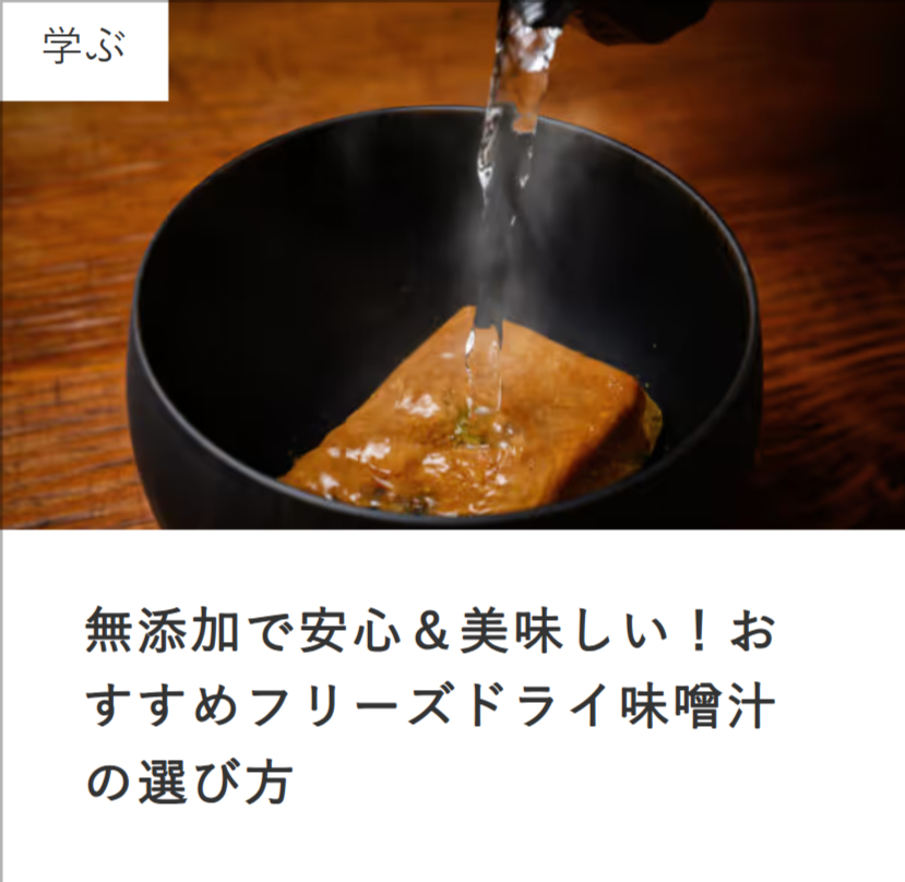 結わえるオンラインストア カルーセル3