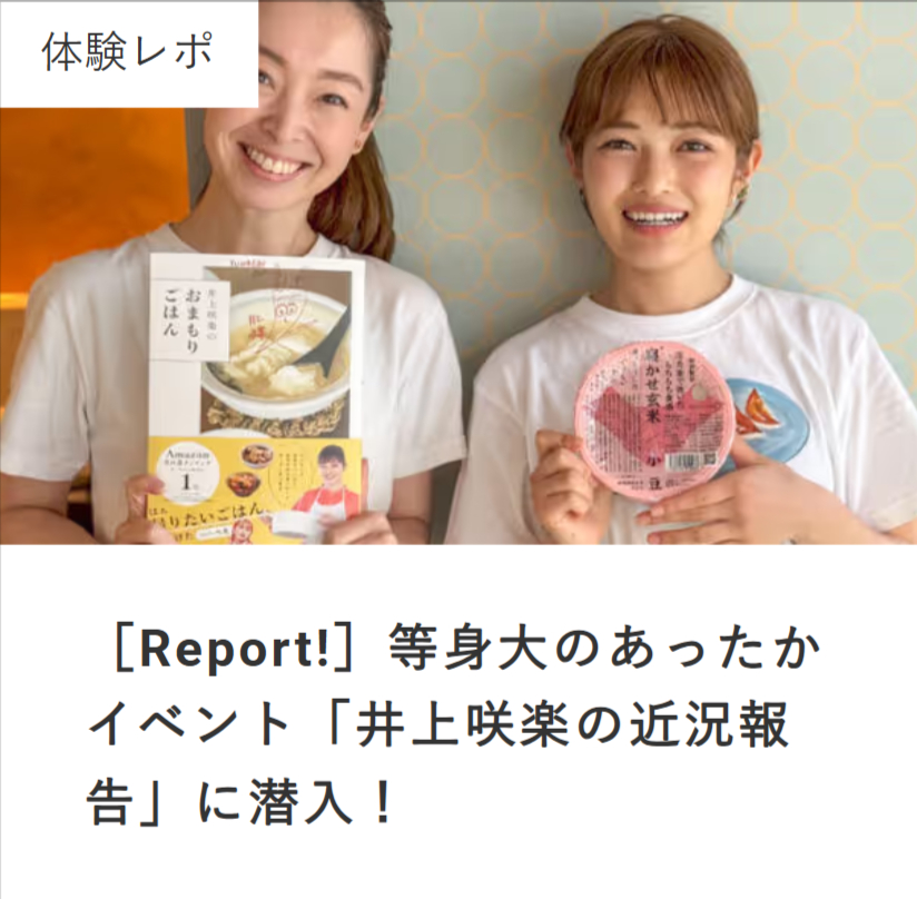 結わえるオンラインストア カルーセル4