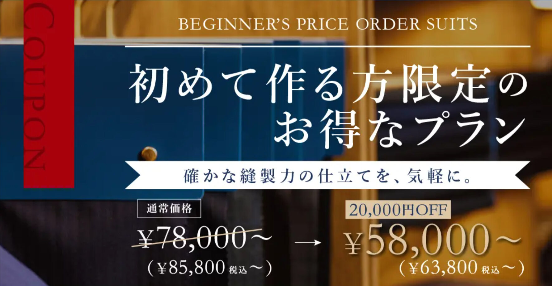 HANABISHI カルーセル1