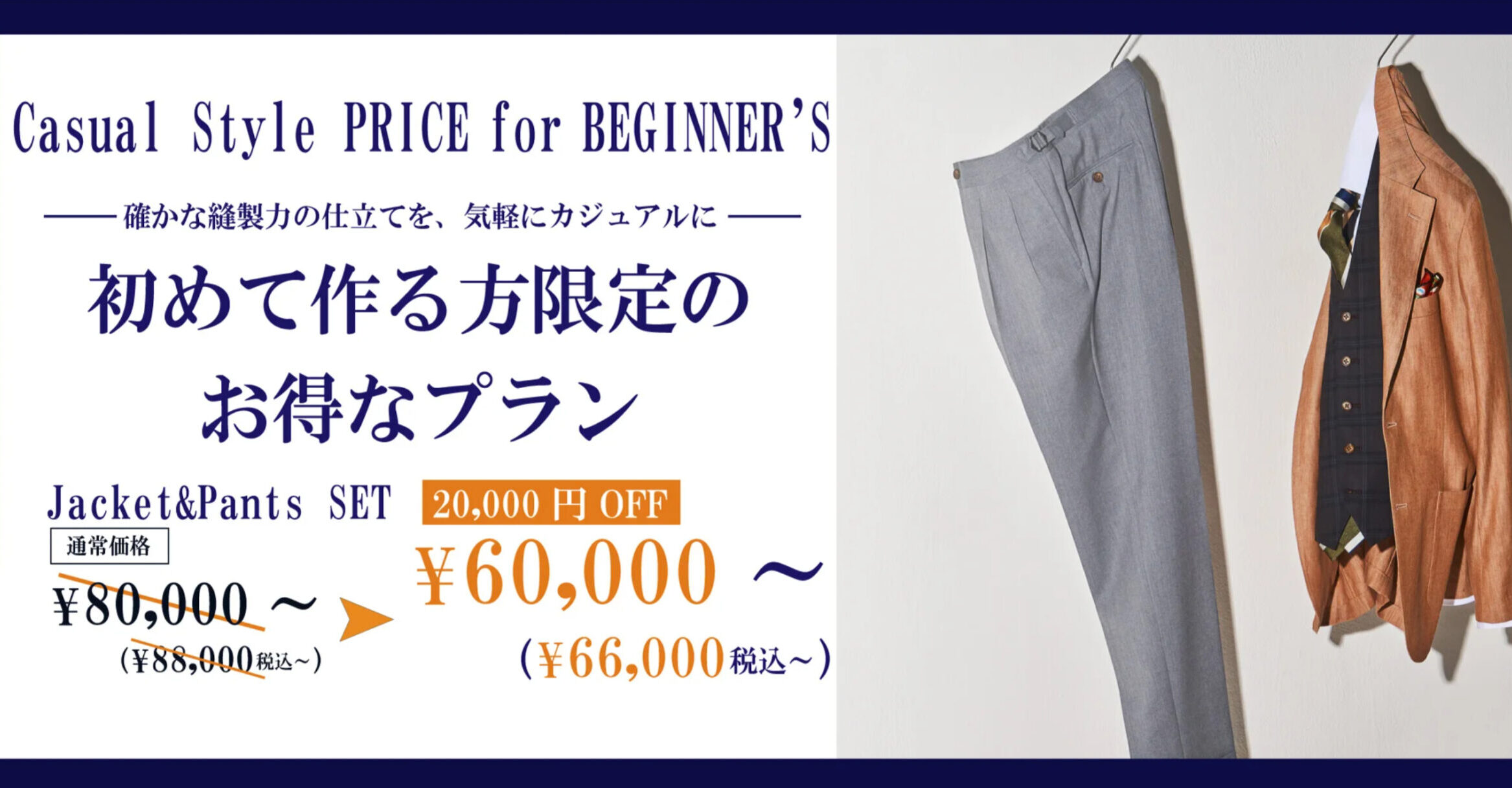 HANABISHI カルーセル2