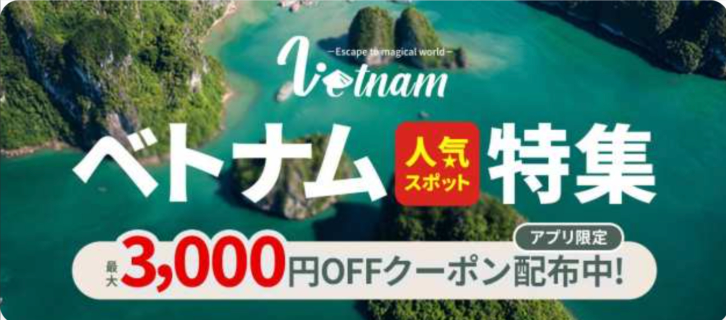 KKday カルーセル3